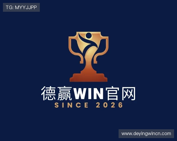 知道德赢win官网